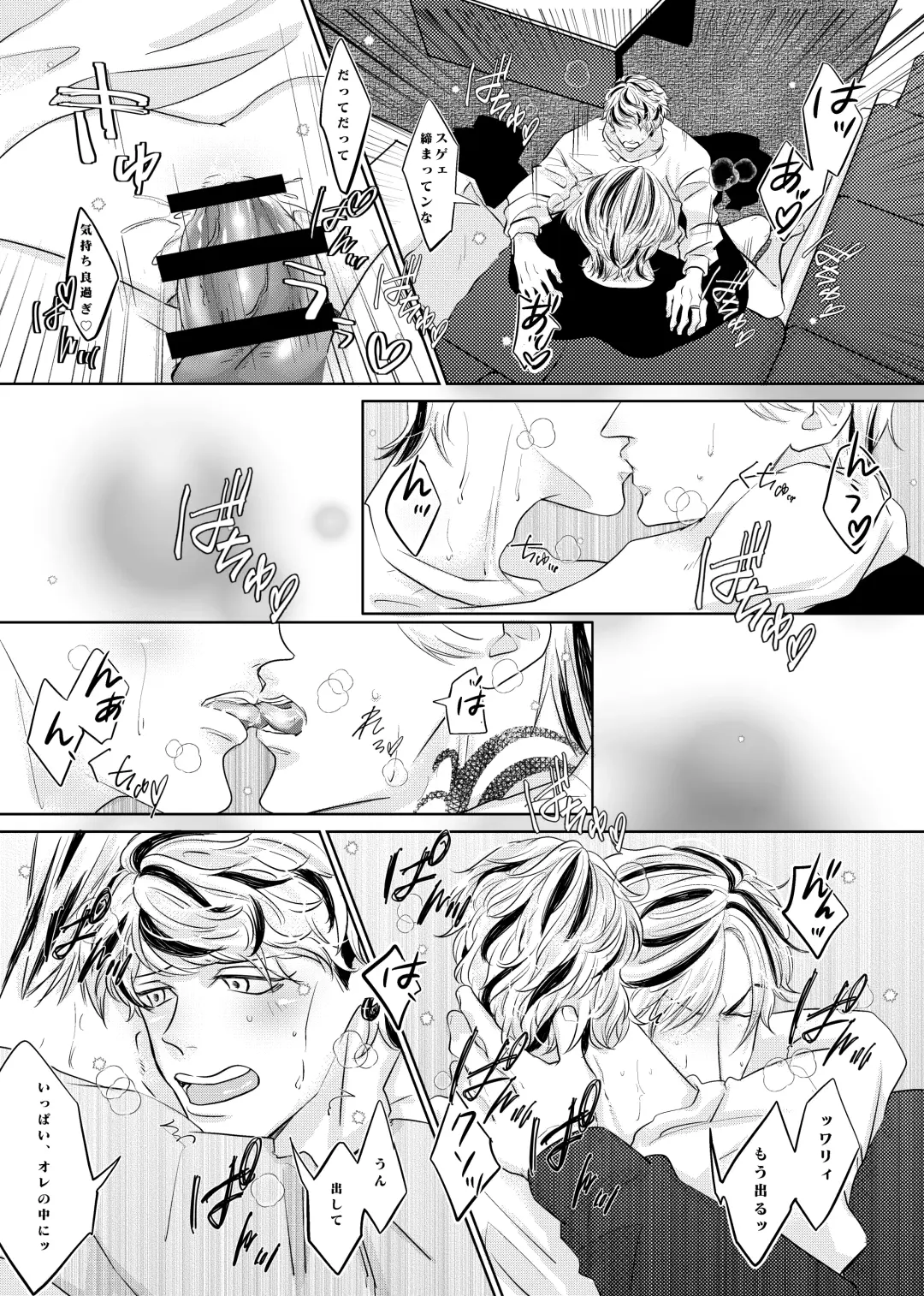 Live, Love, Laugh and be happy! Fhentai - Page 28