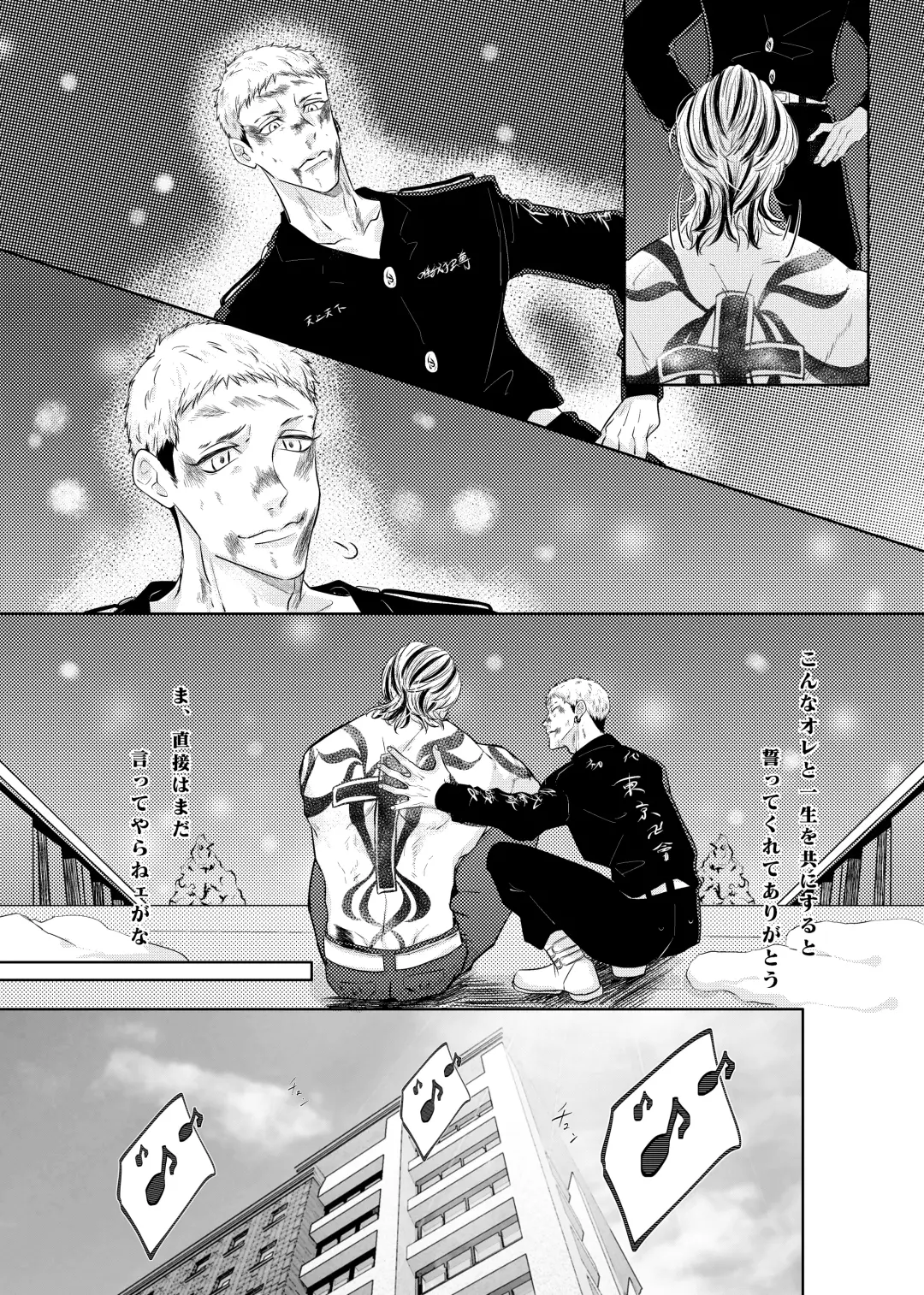 Live, Love, Laugh and be happy! Fhentai - Page 35