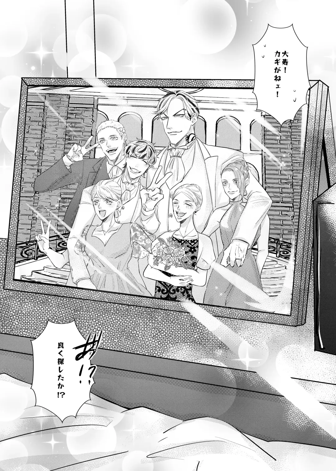 Live, Love, Laugh and be happy! Fhentai - Page 38