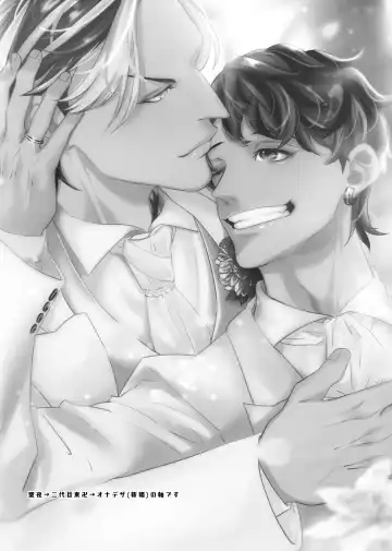 Live, Love, Laugh and be happy! Fhentai - Page 2