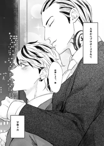 Live, Love, Laugh and be happy! Fhentai - Page 3