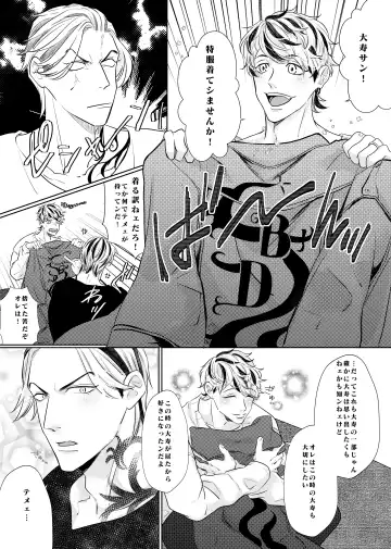 Live, Love, Laugh and be happy! Fhentai - Page 10