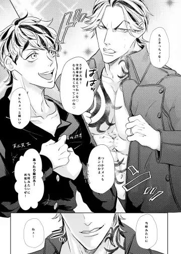 Live, Love, Laugh and be happy! Fhentai - Page 12