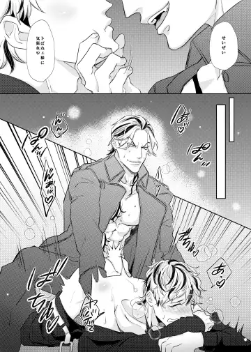 Live, Love, Laugh and be happy! Fhentai - Page 14