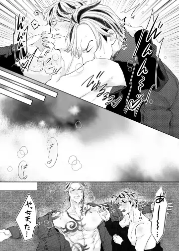 Live, Love, Laugh and be happy! Fhentai - Page 17