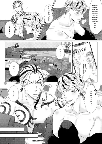 Live, Love, Laugh and be happy! Fhentai - Page 18