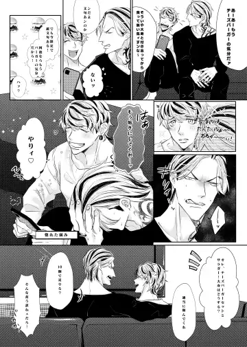 Live, Love, Laugh and be happy! Fhentai - Page 21