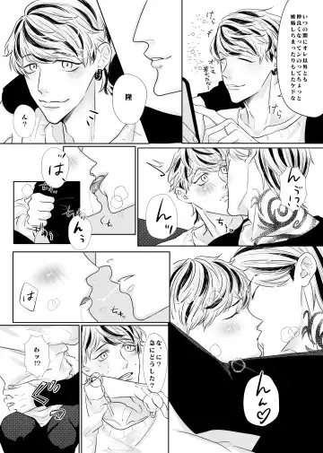 Live, Love, Laugh and be happy! Fhentai - Page 23