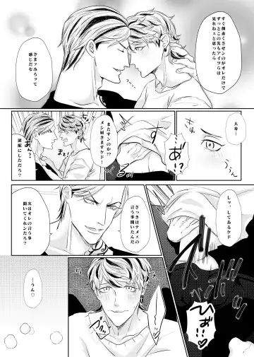 Live, Love, Laugh and be happy! Fhentai - Page 25