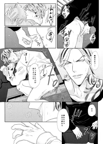 Live, Love, Laugh and be happy! Fhentai - Page 26