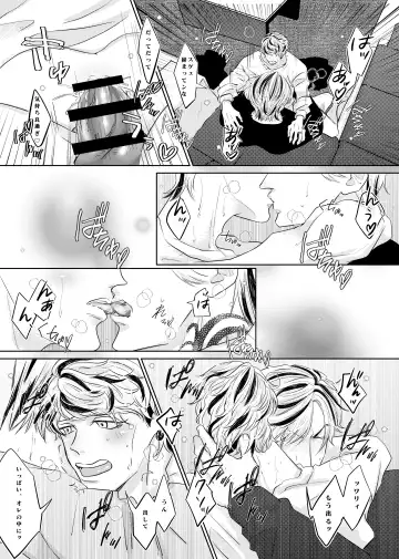 Live, Love, Laugh and be happy! Fhentai - Page 28