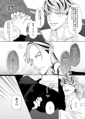 Live, Love, Laugh and be happy! Fhentai - Page 32