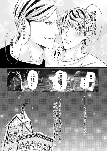 Live, Love, Laugh and be happy! Fhentai - Page 34