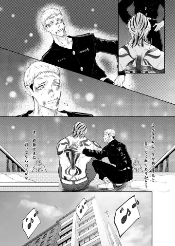 Live, Love, Laugh and be happy! Fhentai - Page 35