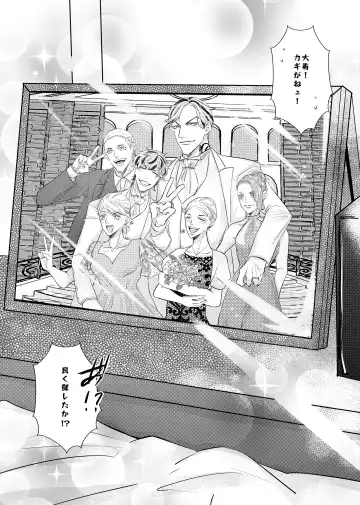 Live, Love, Laugh and be happy! Fhentai - Page 38