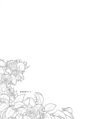 Live, Love, Laugh and be happy! Fhentai - Page 39