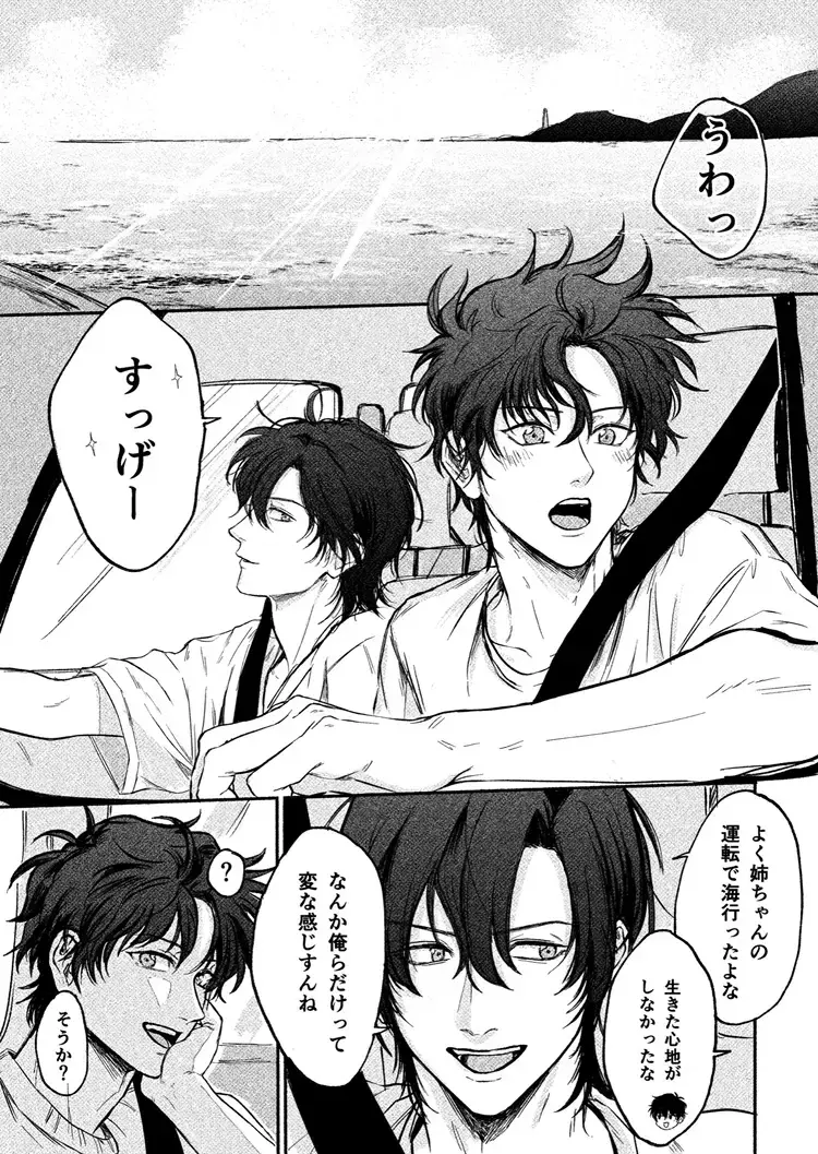 Yosete wa kaesu douhyou Fhentai - Page 3