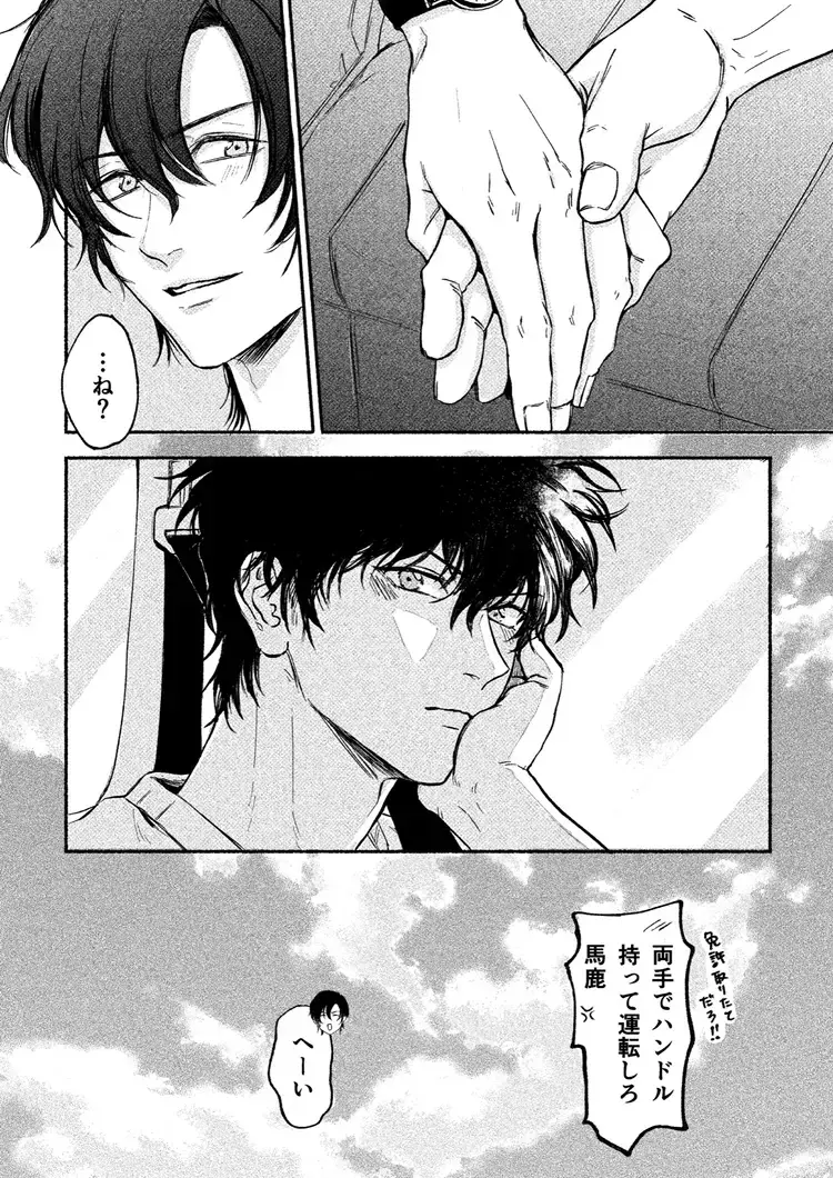 Yosete wa kaesu douhyou Fhentai - Page 4