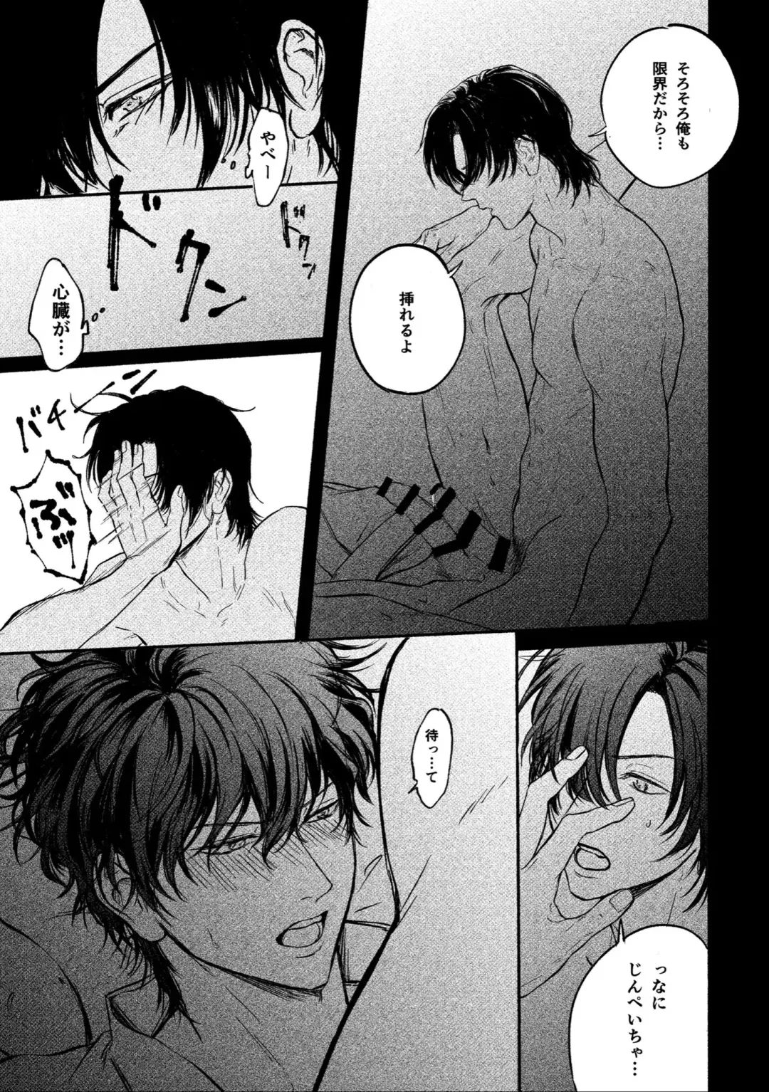 Yosete wa kaesu douhyou Fhentai - Page 9