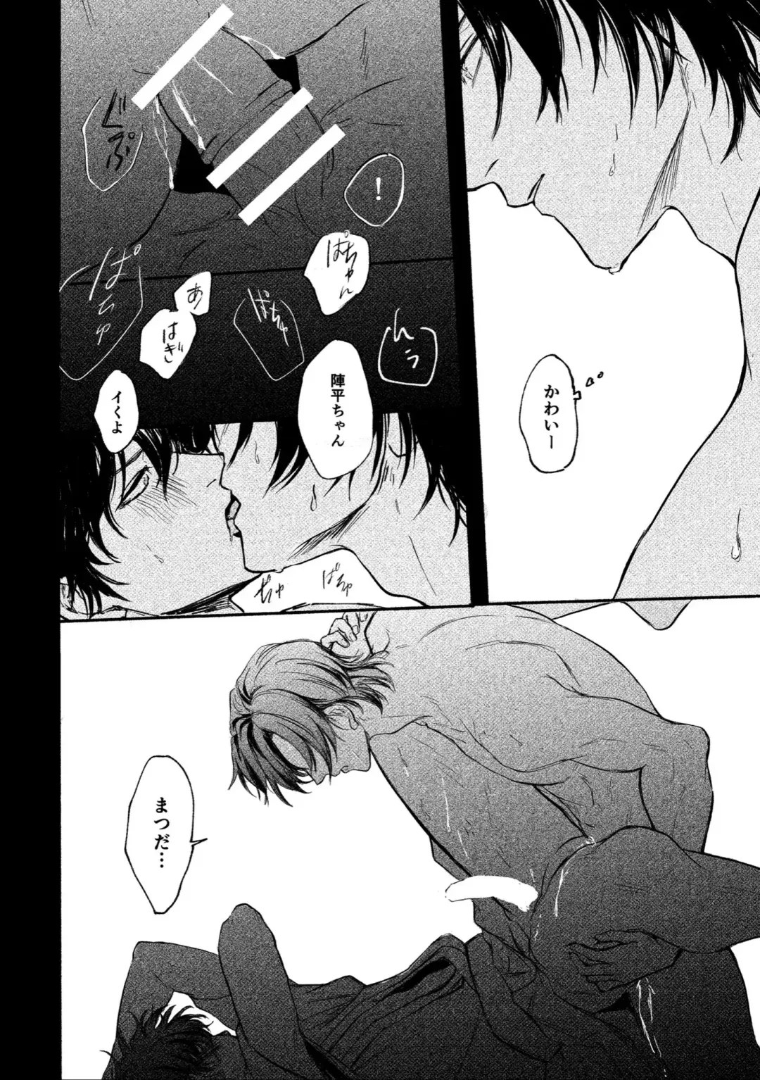 Yosete wa kaesu douhyou Fhentai - Page 14