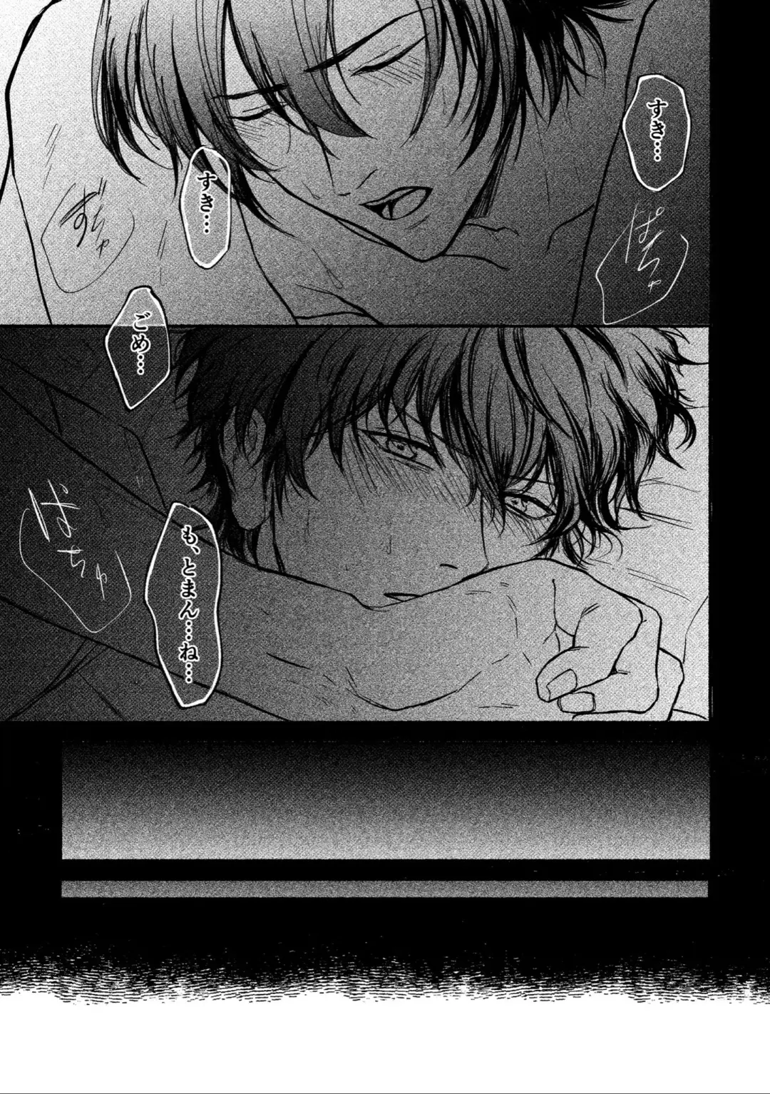 Yosete wa kaesu douhyou Fhentai - Page 15