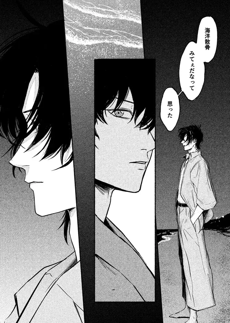 Yosete wa kaesu douhyou Fhentai - Page 22