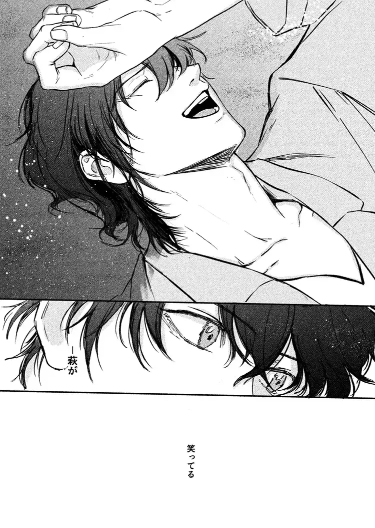 Yosete wa kaesu douhyou Fhentai - Page 30