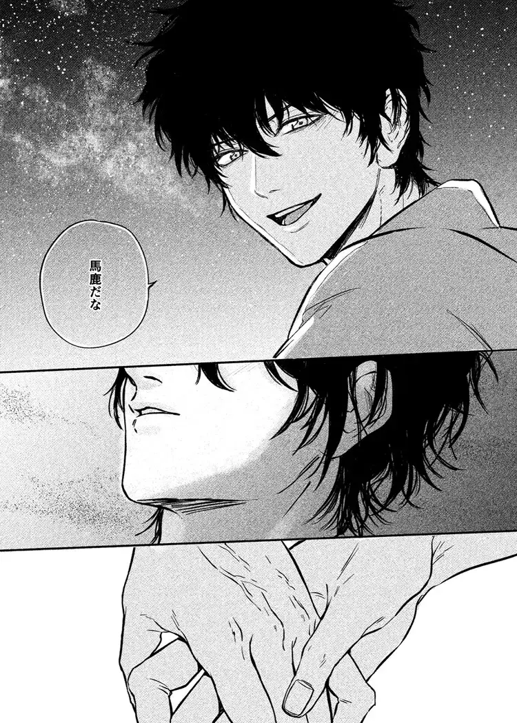 Yosete wa kaesu douhyou Fhentai - Page 33