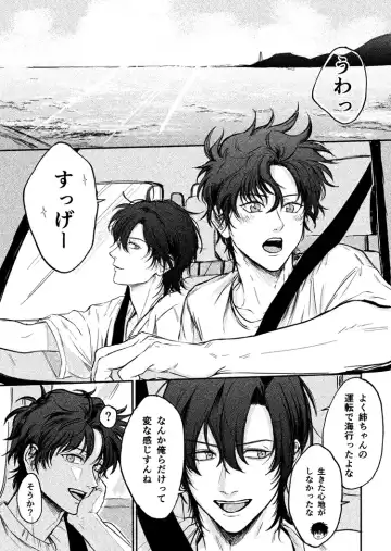 Yosete wa kaesu douhyou Fhentai - Page 3