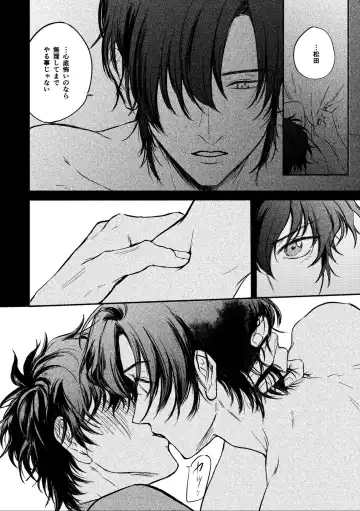 Yosete wa kaesu douhyou Fhentai - Page 10