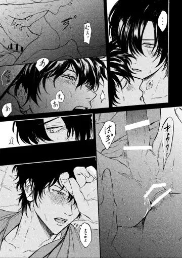 Yosete wa kaesu douhyou Fhentai - Page 13