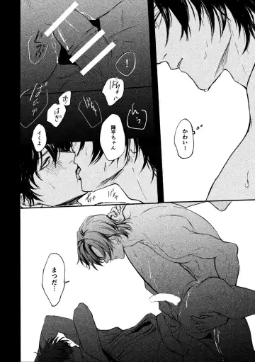 Yosete wa kaesu douhyou Fhentai - Page 14