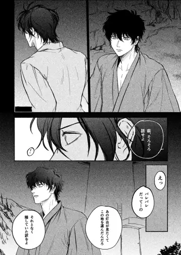 Yosete wa kaesu douhyou Fhentai - Page 20