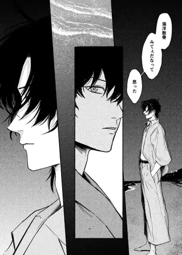 Yosete wa kaesu douhyou Fhentai - Page 22