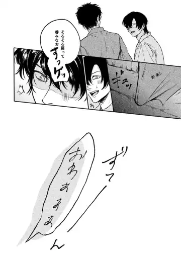 Yosete wa kaesu douhyou Fhentai - Page 26