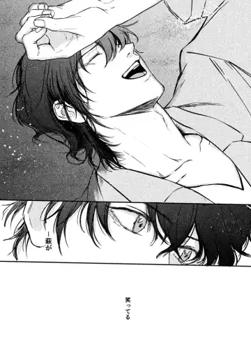 Yosete wa kaesu douhyou Fhentai - Page 30