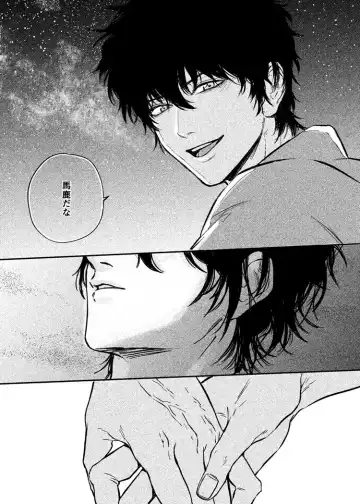 Yosete wa kaesu douhyou Fhentai - Page 33