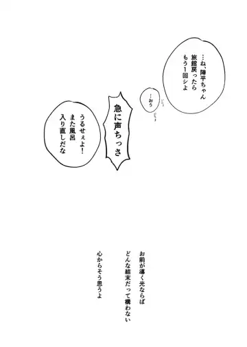 Yosete wa kaesu douhyou Fhentai - Page 34