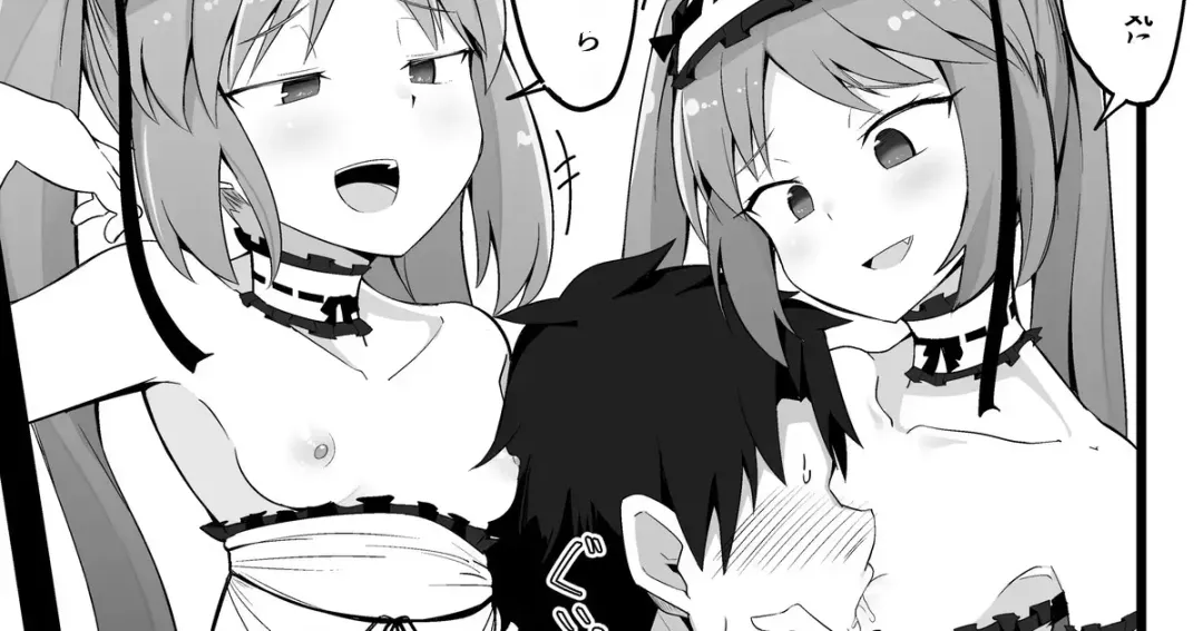 [Corundum] Renkei Play o Shikakete Kuru Gorgon Sanshimai Fhentai - Page 1