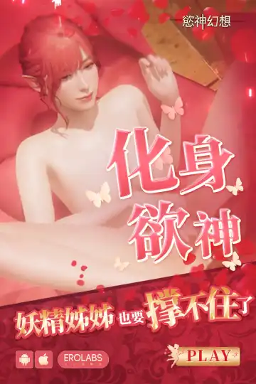 [Yue] 30-sai made Doutei dattara Shite Kureru tte Yakusoku Shite Kureta Moto Doukyuusei to Saikai Shita node Fhentai - Page 11