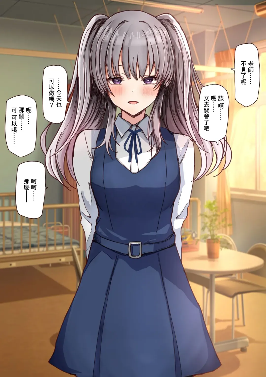 [Mebunryo] Doukyuusei KRK Fhentai - Page 2