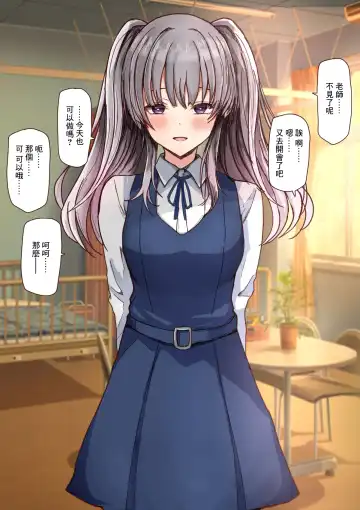 [Mebunryo] Doukyuusei KRK Fhentai - Page 2