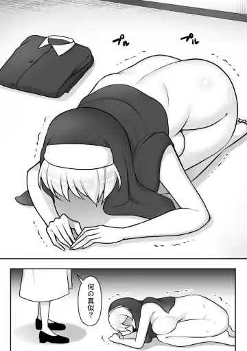 [Karari Agari] Insect Research Institute 2 Fhentai - Page 29