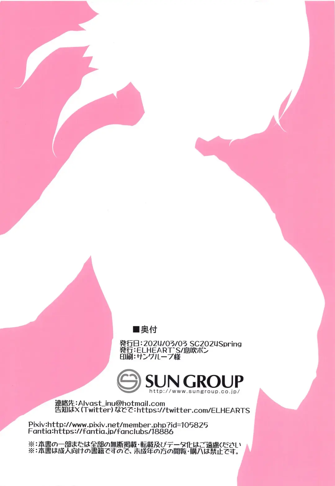 [Ibuki Pon] Kusano-san wa Yappari 〇〇 ga Niau Fhentai - Page 16