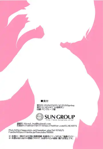 [Ibuki Pon] Kusano-san wa Yappari 〇〇 ga Niau Fhentai - Page 16