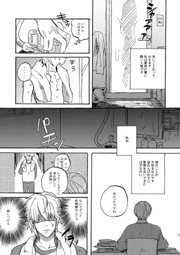 Aitsu no jouzuna otoshi kata Fhentai - Page 11