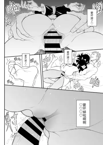 [Kyockcho] Maid Kyouiku. 2 -Botsuraku Kizoku Rurikawa Tsubaki- Fhentai - Page 23