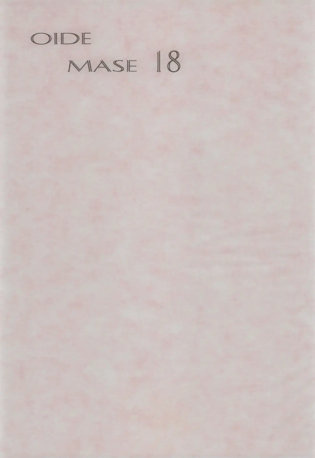 [Aramaki Shake - Mia - Tomozawa Shou] Oidemase 18 Fhentai - Page 3