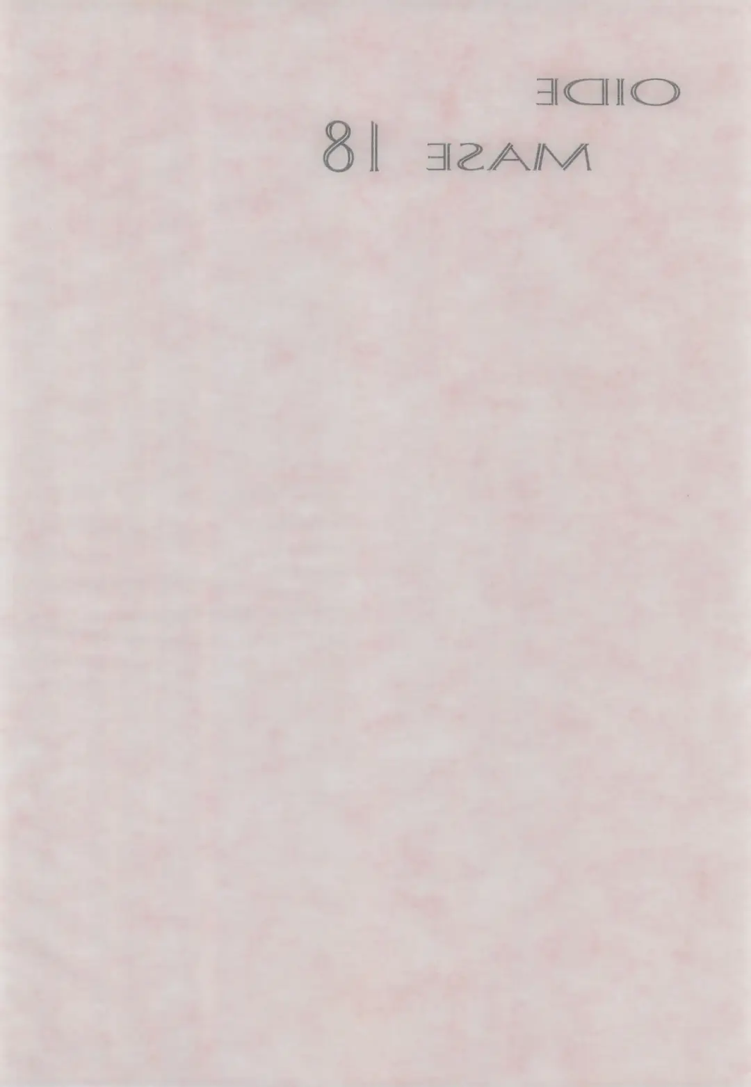 [Aramaki Shake - Mia - Tomozawa Shou] Oidemase 18 Fhentai - Page 4