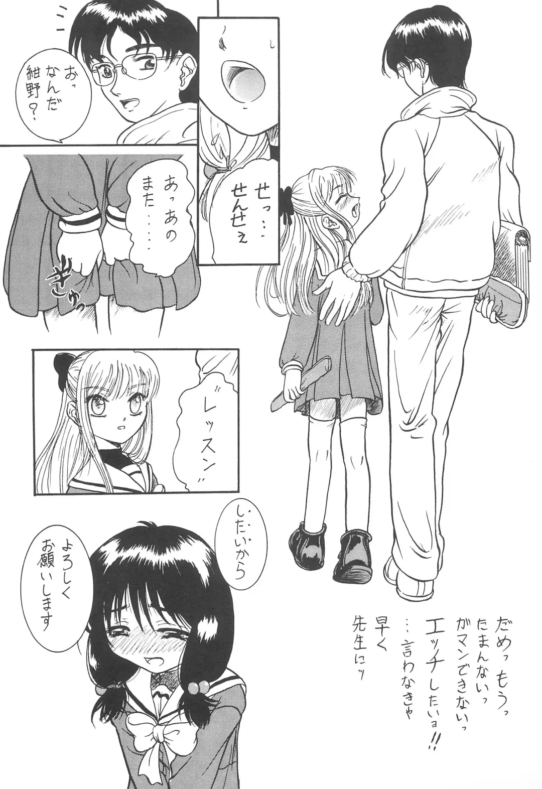 [Aramaki Shake - Mia - Tomozawa Shou] Oidemase 18 Fhentai - Page 25